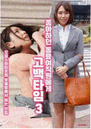深海信标动画封面